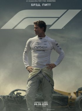F1