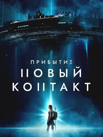Бункер