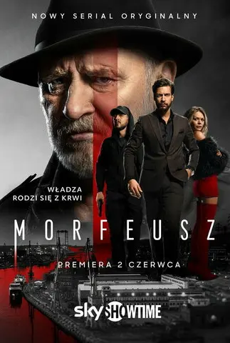 Морфей