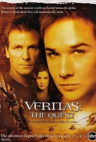 Veritas: В поисках истины